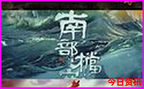 2025爆料正版值得关注资料下载免费独家资料大全-澳门管家婆100%精准